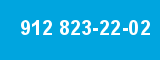 912 823-22-02 912 823-22-02
